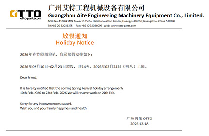 Праздничное оформление к Празднику весны 2026 года